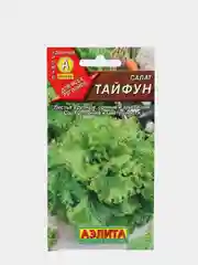 Семена Салат листовой "Тайфун" набор 1, 3, 5 уп