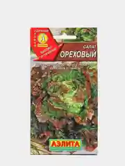 Семена Салат полукочанный "Ореховый" набор 1, 3, 5 уп