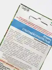 Семена Огурец-корнишон "Ультраскороспелый" набор 1, 3, 5 уп