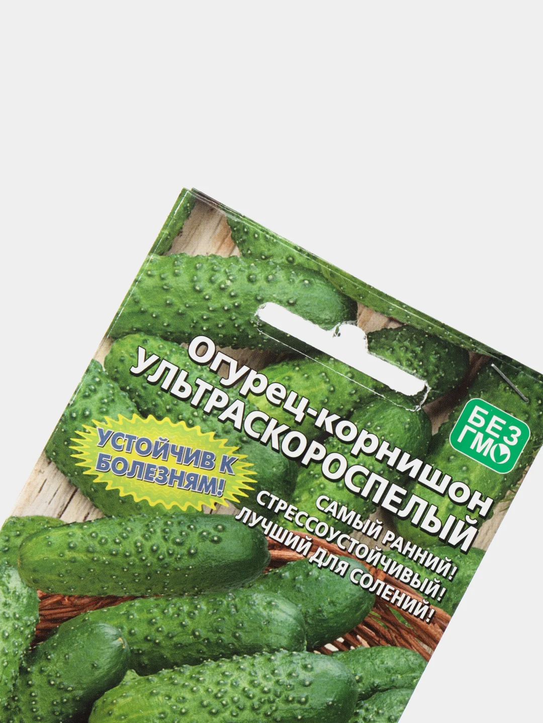 Семена Огурец-корнишон "Ультраскороспелый" набор 1, 3, 5 уп