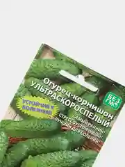 Семена Огурец-корнишон "Ультраскороспелый" набор 1, 3, 5 уп