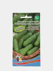 Семена Огурец-корнишон "Ультраскороспелый" набор 1, 3, 5 уп