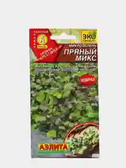 Семена Микрозелень "Пряный микс" набор 1, 3, 5 уп