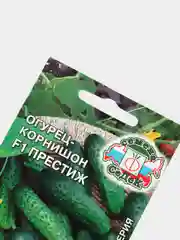 Семена Огурец-корнишон F1 "Престиж" набор 1, 3, 5 уп
