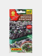 Семена Микрозелень "Мизуна красная" набор 1, 3, 5 уп