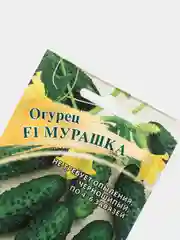 Семена Огурец "Мурашка F1" набор 1, 3, 5 уп