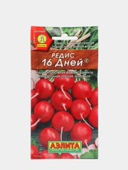 Семена Редис "16 дней" набор 1, 3, 5 уп