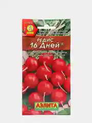 Семена Редис "16 дней" набор 1, 3, 5 уп