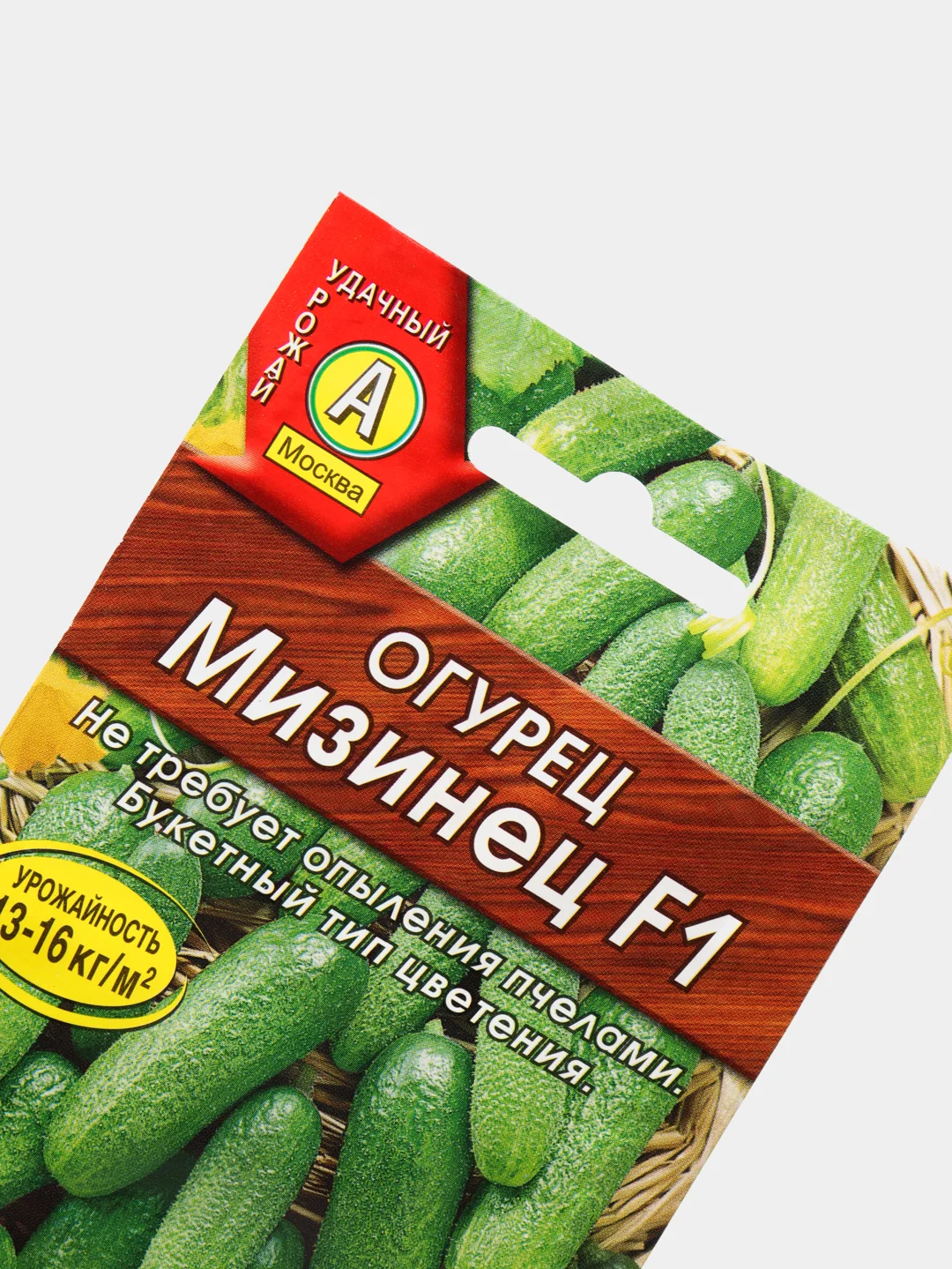 Семена Огурец "Мизинец F1" набор 1, 3, 5 уп