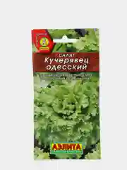 Семена Салат "Кучерявец одесский" набор 1, 3, 5 уп