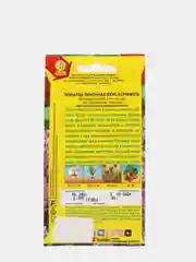 Семена Монарда лимонная "Вкус бергамота" набор 1, 3, 5 уп
