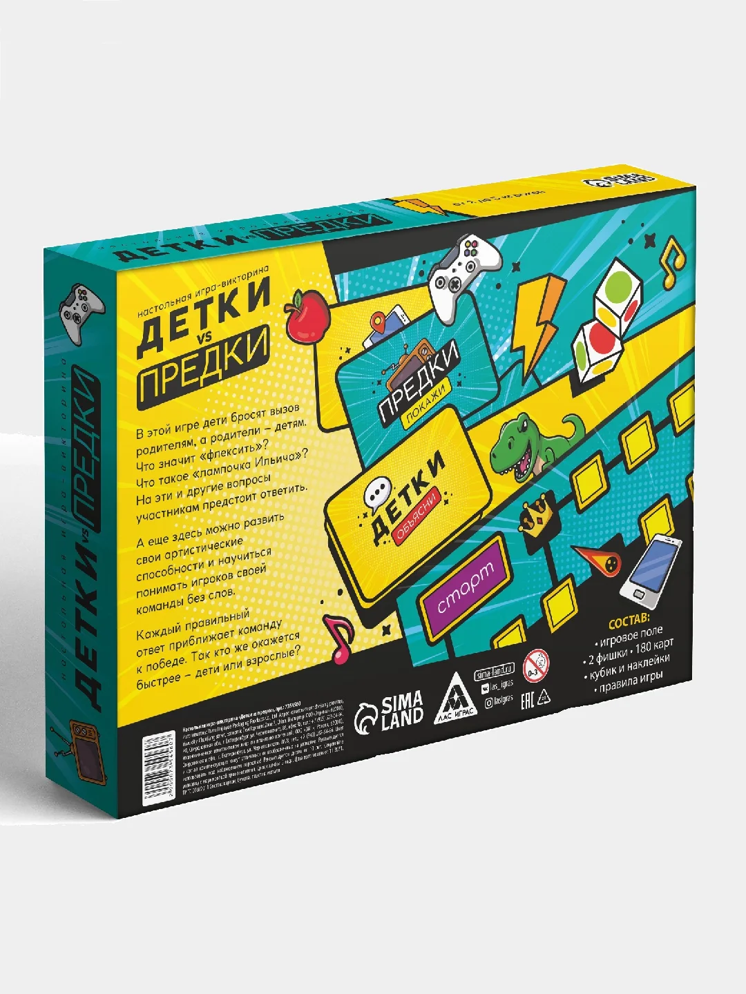 Настольная игра-викторина "Детки vs предки"