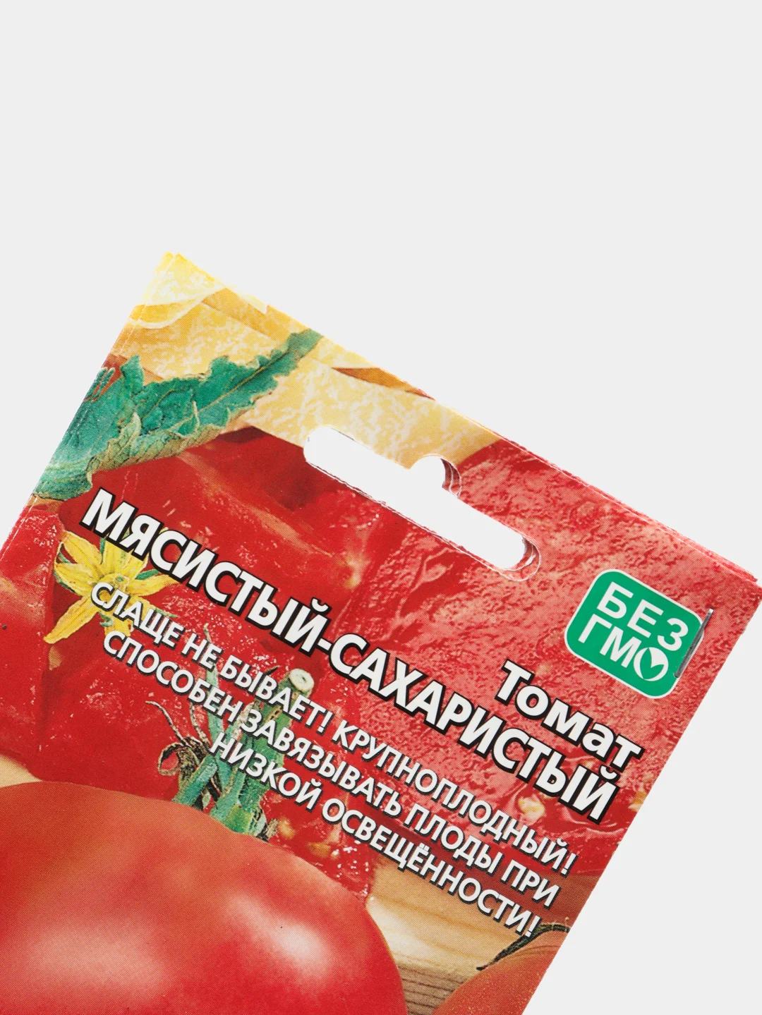 Семена Томат "Мясистый-Сахаристый" набор 1, 3, 5 уп
