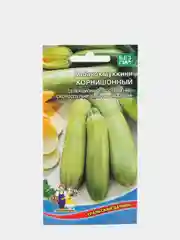 Семена Кабачок цуккини "Корнишонный" набор 1, 3, 5 уп