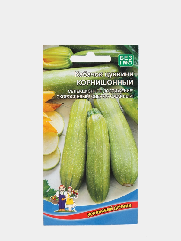Семена Кабачок цуккини "Корнишонный" набор 1, 3, 5 уп
