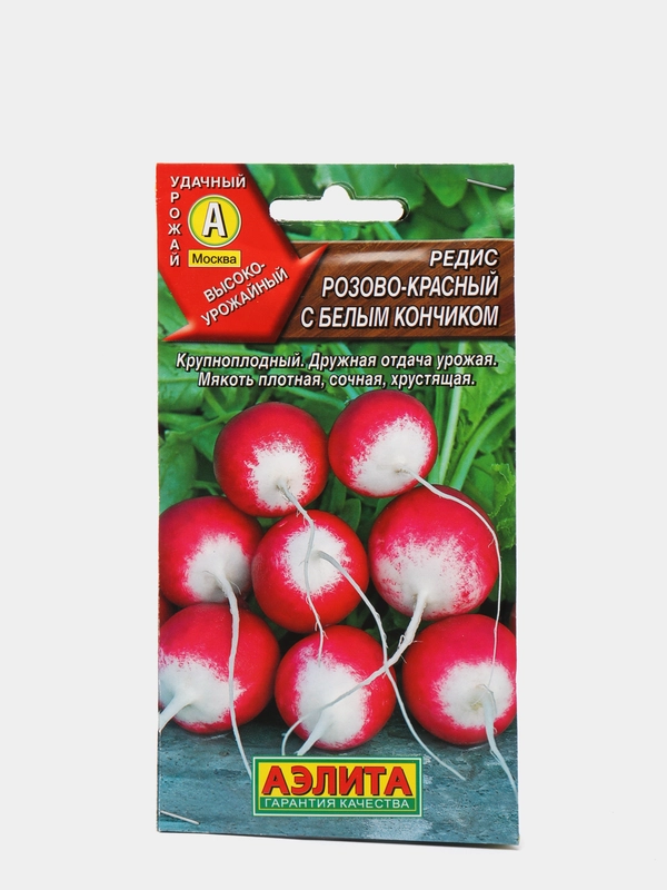 Семена Редис "Розово-красный с белым кончиком" набор 1, 3, 5 уп