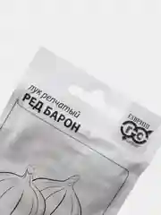 Семена Лук репчатый "Ред Барон" набор 1, 3, 5 уп