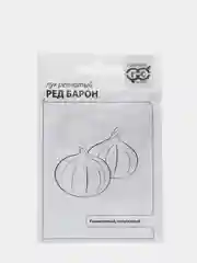 Семена Лук репчатый "Ред Барон" набор 1, 3, 5 уп