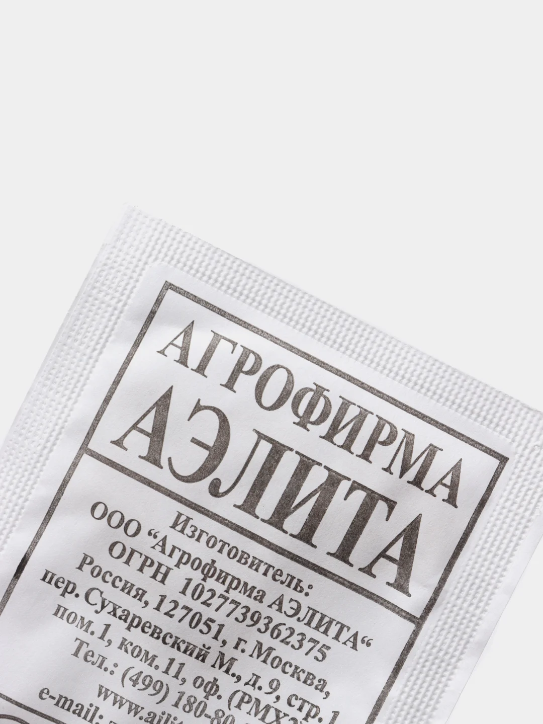 Кабачок Белоплодный