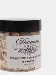 Классическая поталь в хлопьях 2г и 5г Золото 2,5