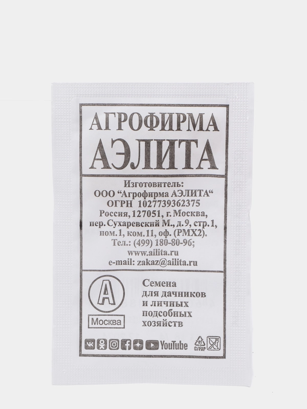 Кабачок Белоплодный