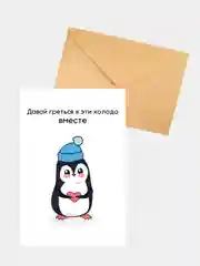 Синий открытка "Любовь"