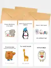 Открытка "Любовь"