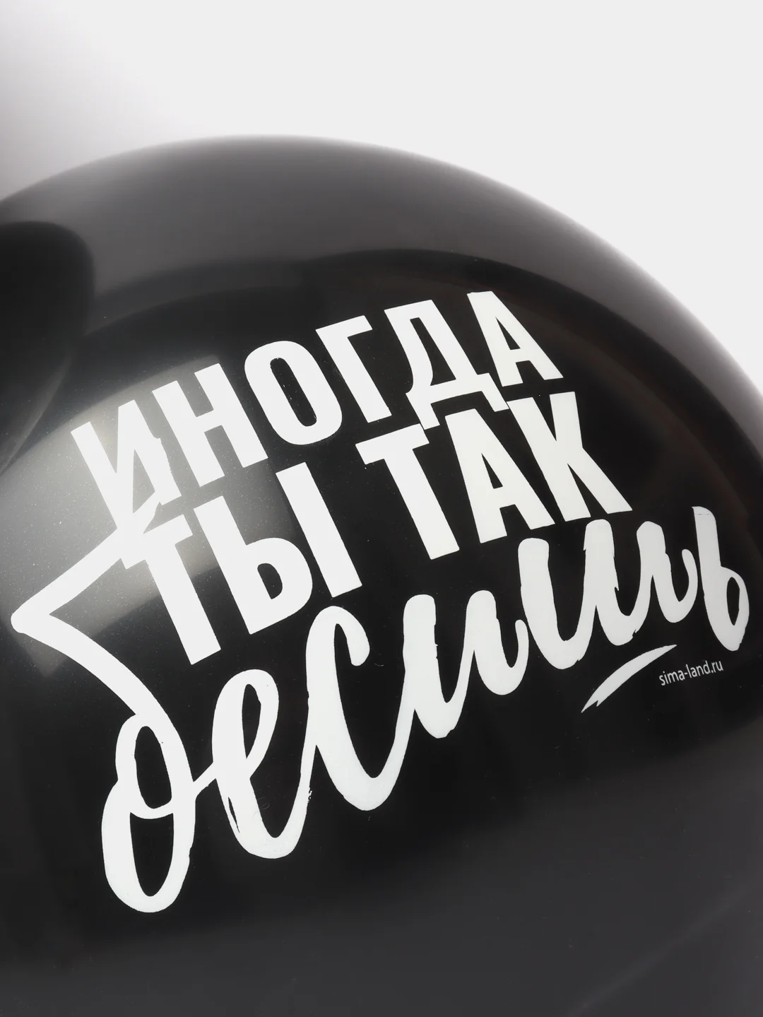Шар воздушный Оскорбительный, 30см прикол / шары с приколом