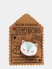 Значок деревянный "Котик"