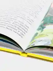 Любимые сказки малышам "Любимые зарубежные сказки для малышей"
