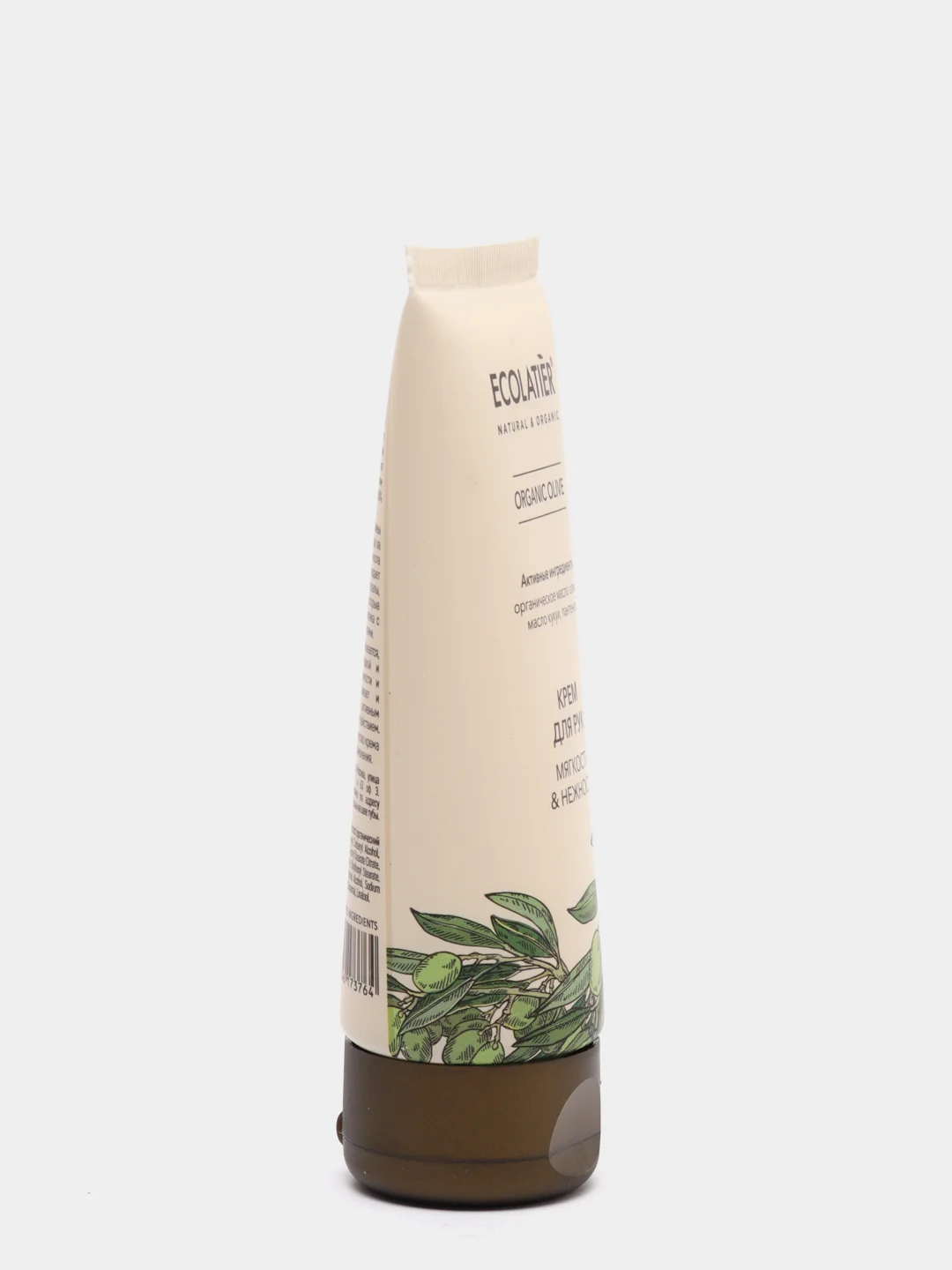Крем для рук Мягкость и нежность ECOLATIER ORGANIC OLIVE, 100 мл