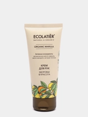 Крем для рук Здоровье и Красота ECOLATIER ORGANIC MARULA, 100 мл