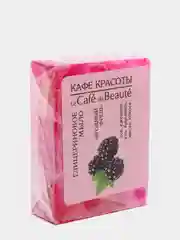 Кафе красоты Глицериновое мыло Ягодный фреш 100 г