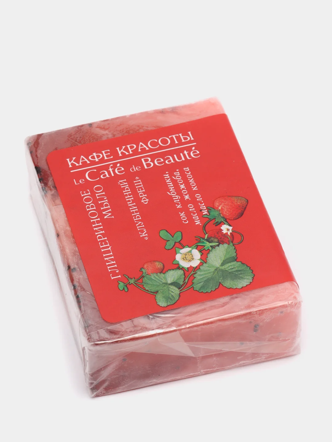 Кафе Красоты Глицериновое мыло Клубничный фреш 100 г