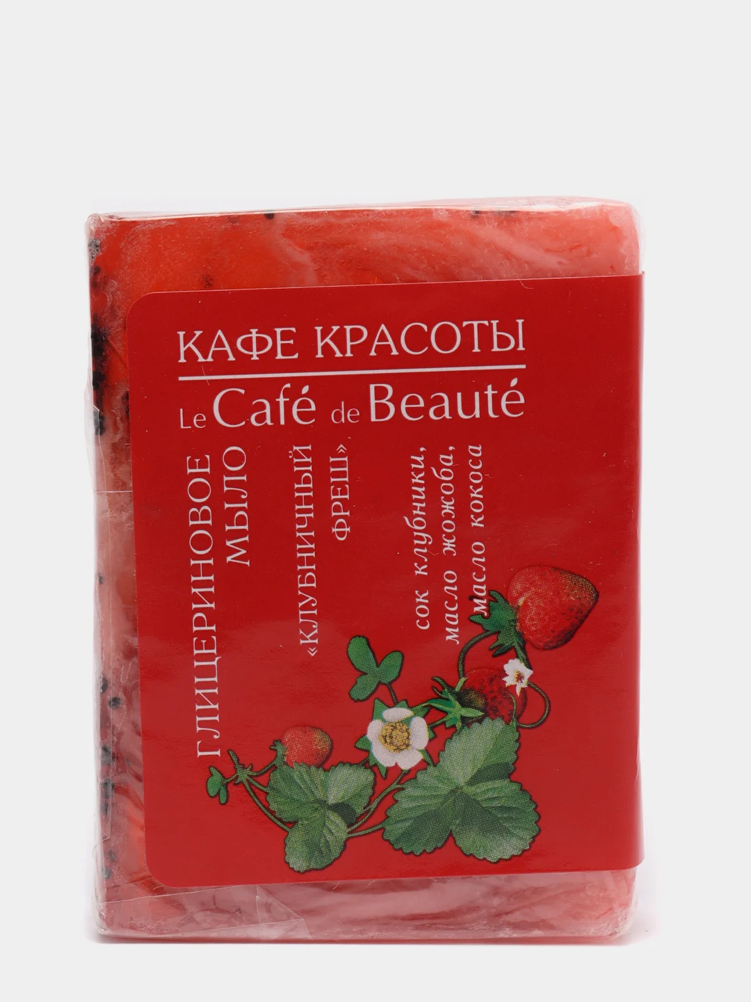 Кафе Красоты Глицериновое мыло Клубничный фреш 100 г