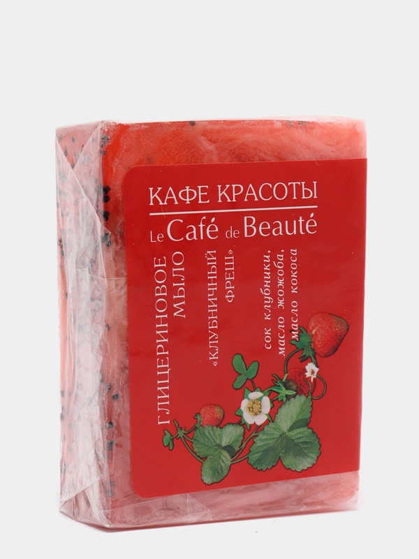 Кафе Красоты Глицериновое мыло Клубничный фреш 100 г