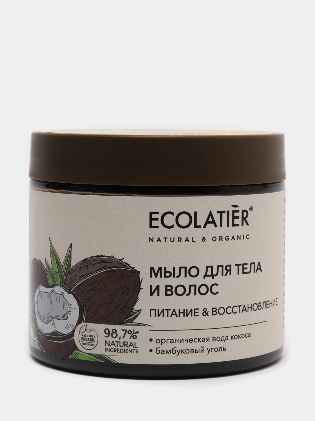 Мыло для тела и волос Питание и Восстановление ECOLATIER ORGANIC COCONUT,350 мл