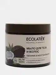 Мыло для тела и волос Питание и Восстановление ECOLATIER ORGANIC COCONUT,350 мл
