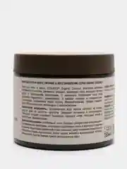 Мыло для тела и волос Питание и Восстановление ECOLATIER ORGANIC COCONUT,350 мл