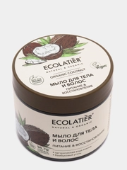 Мыло для тела и волос Питание и Восстановление ECOLATIER ORGANIC COCONUT,350 мл