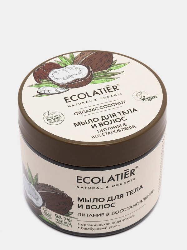 Мыло для тела и волос Питание и Восстановление ECOLATIER ORGANIC COCONUT,350 мл
