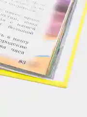 Любимые сказки малышам "Гулливер в стране лилипутов Джонатан Свифт"