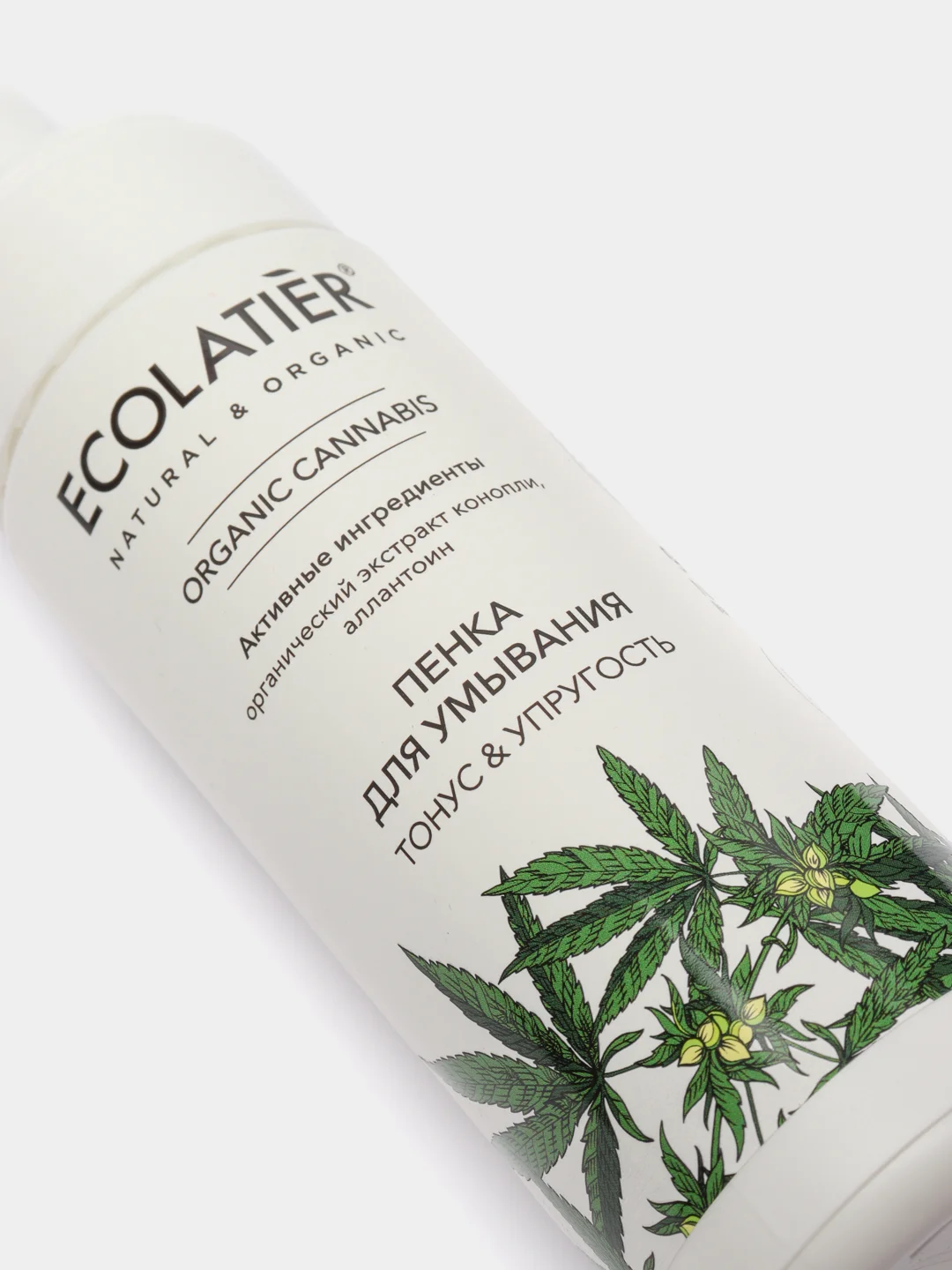 Ecolatier Пенка для умывания Organic Cannabis 150 мл