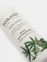 Ecolatier Пенка для умывания Organic Cannabis 150 мл