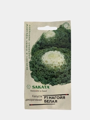 Капуста декоративная "Нагойя белая"