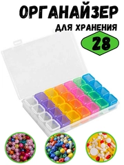Контейнер-органайзер для мелочей, 28 отдельных ячеек