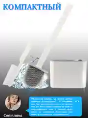 Белый ершик для унитаза, силиконовый, с щеткой, на подставке, подвесной