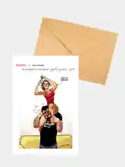 Красный открытка "Любовь"