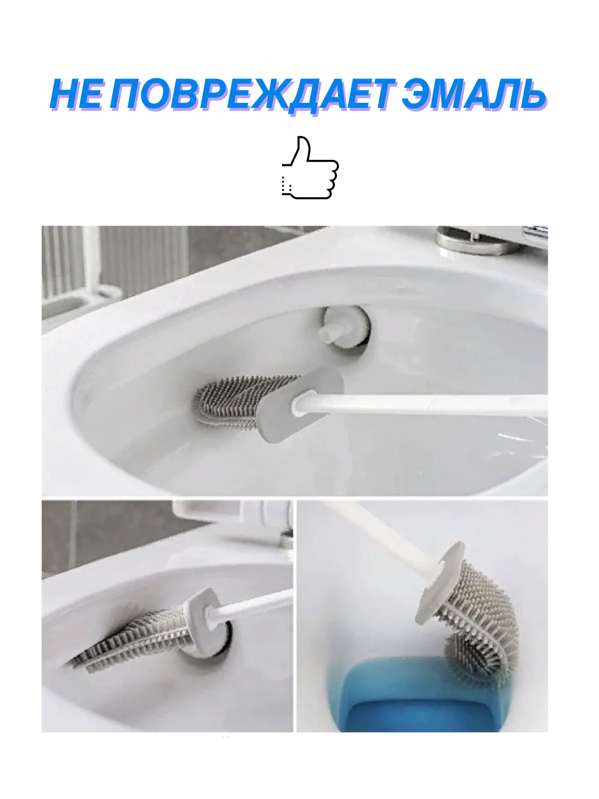 Белый ершик для унитаза, силиконовый, с щеткой, на подставке, подвесной