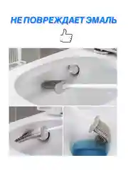 Белый ершик для унитаза, силиконовый, с щеткой, на подставке, подвесной